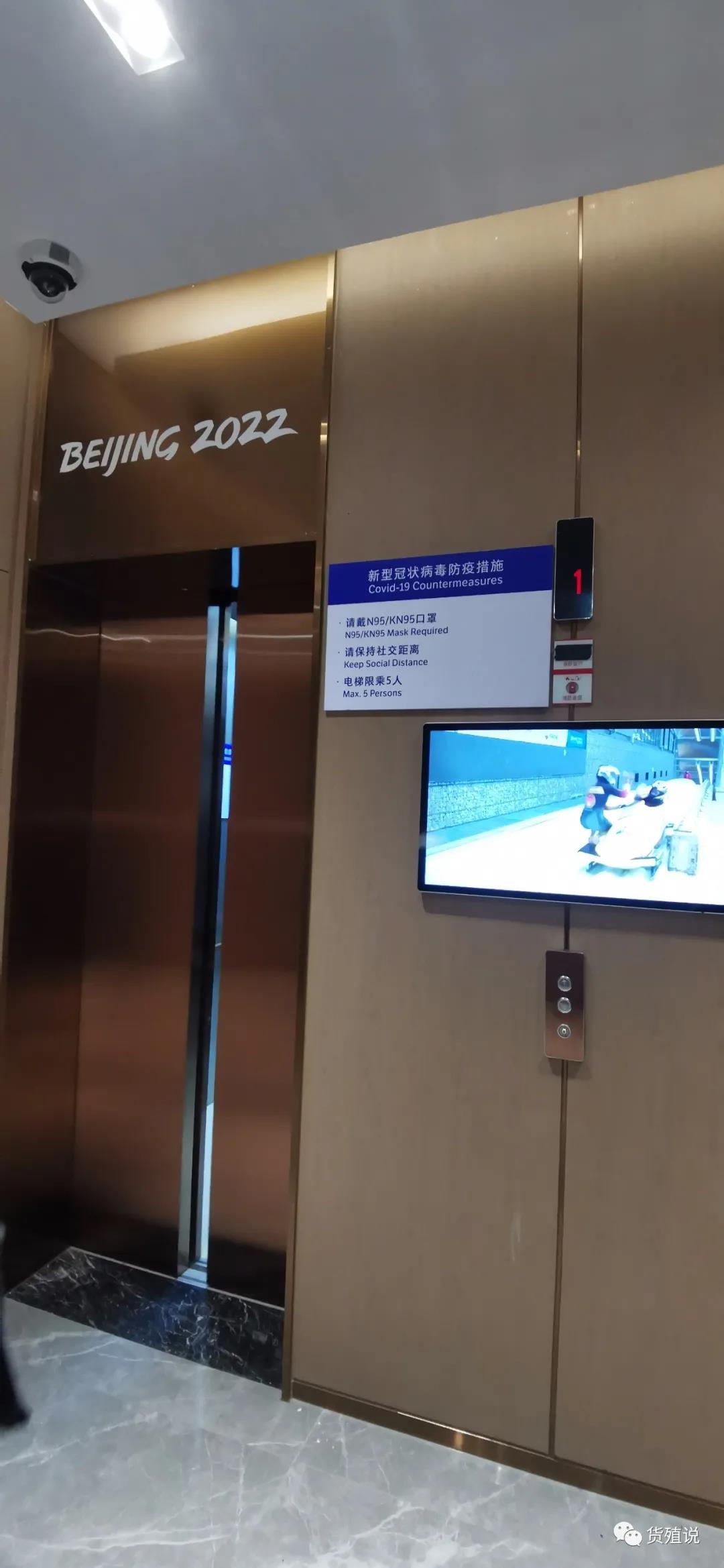 爱体育