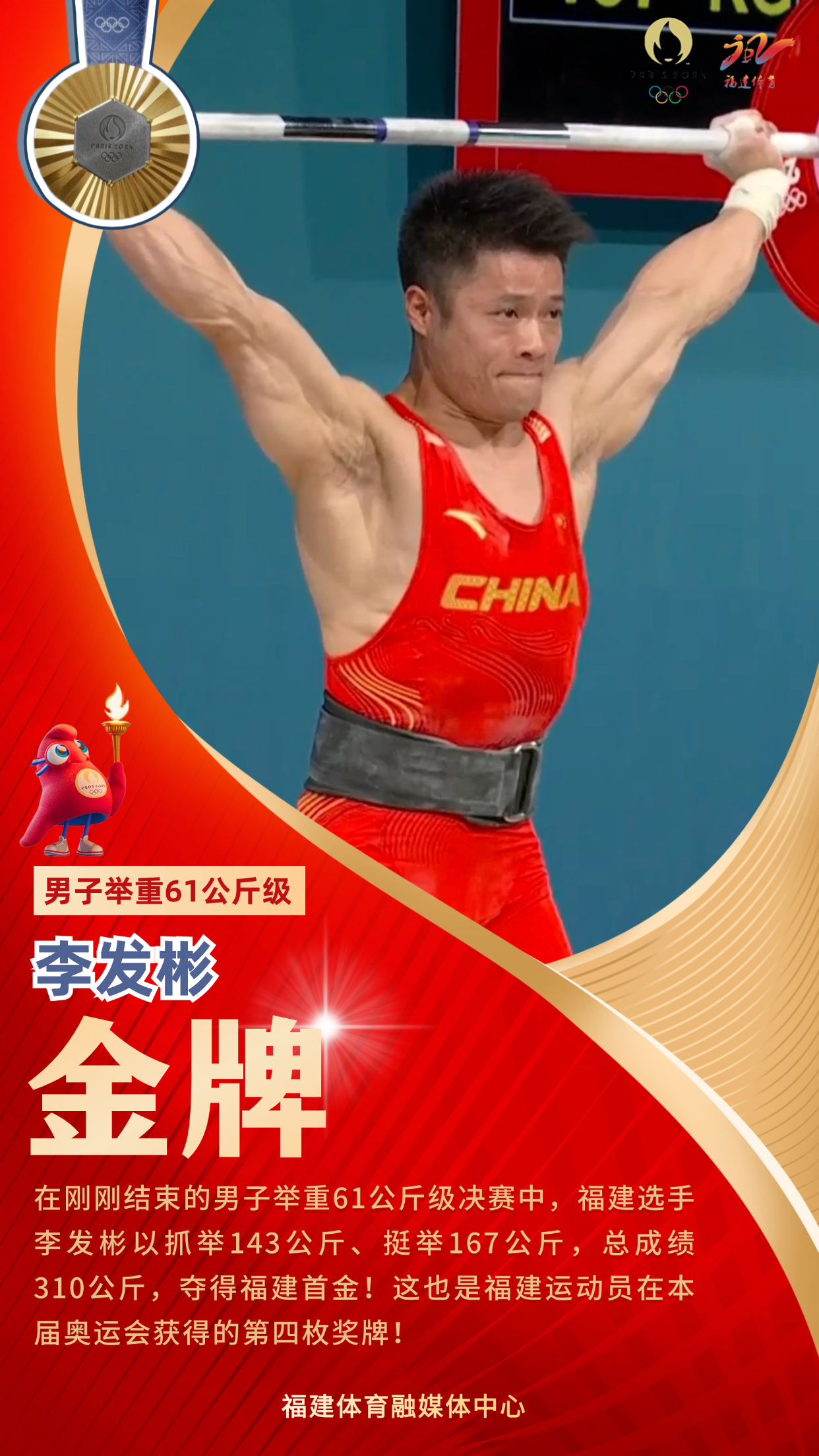 爱体育