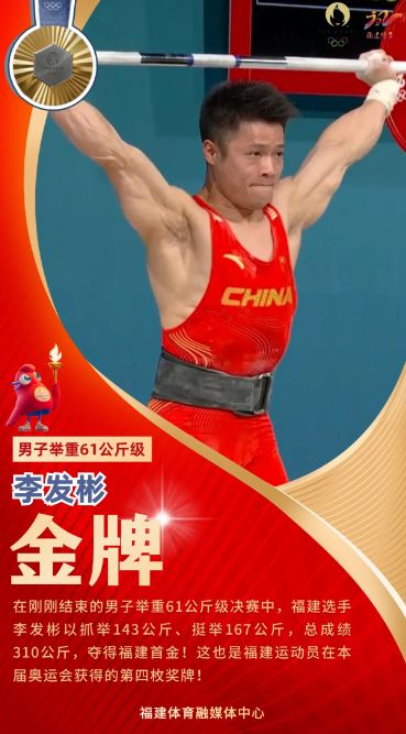 爱体育