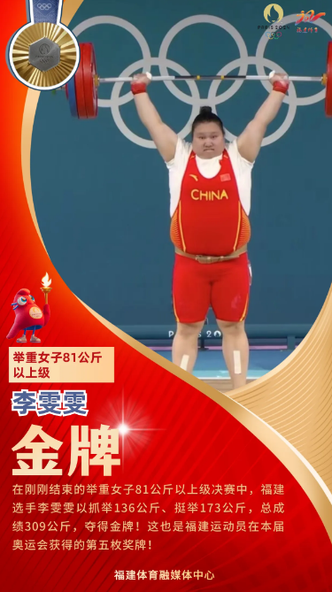 爱体育