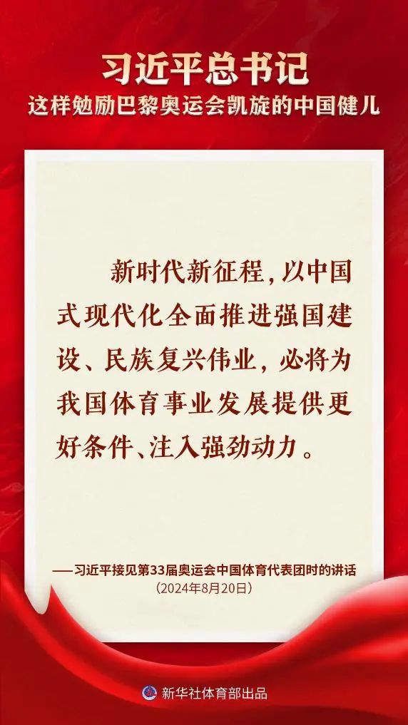 爱体育