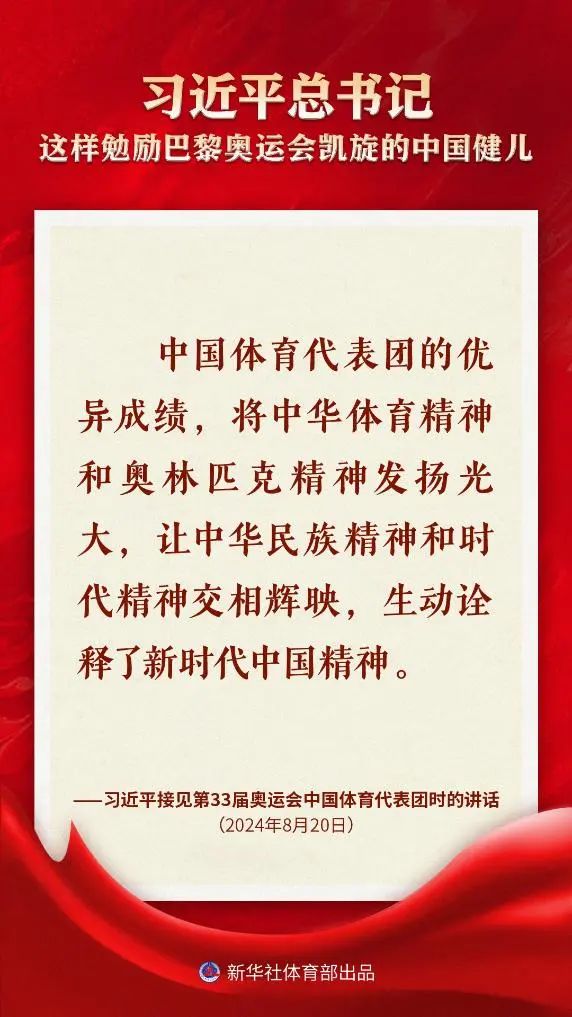 爱体育