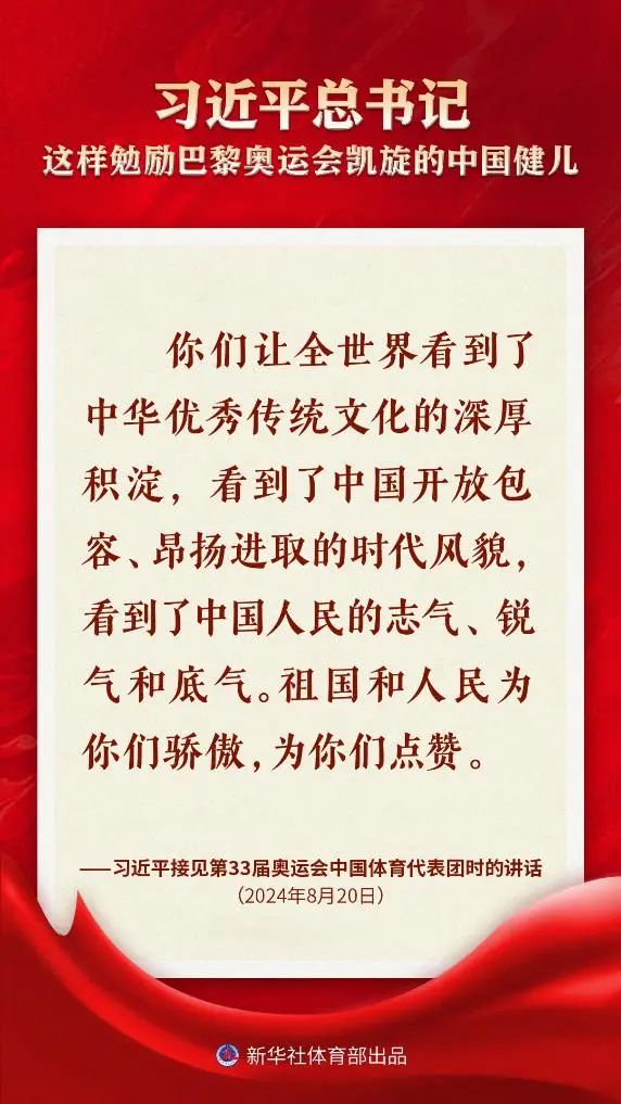 爱体育