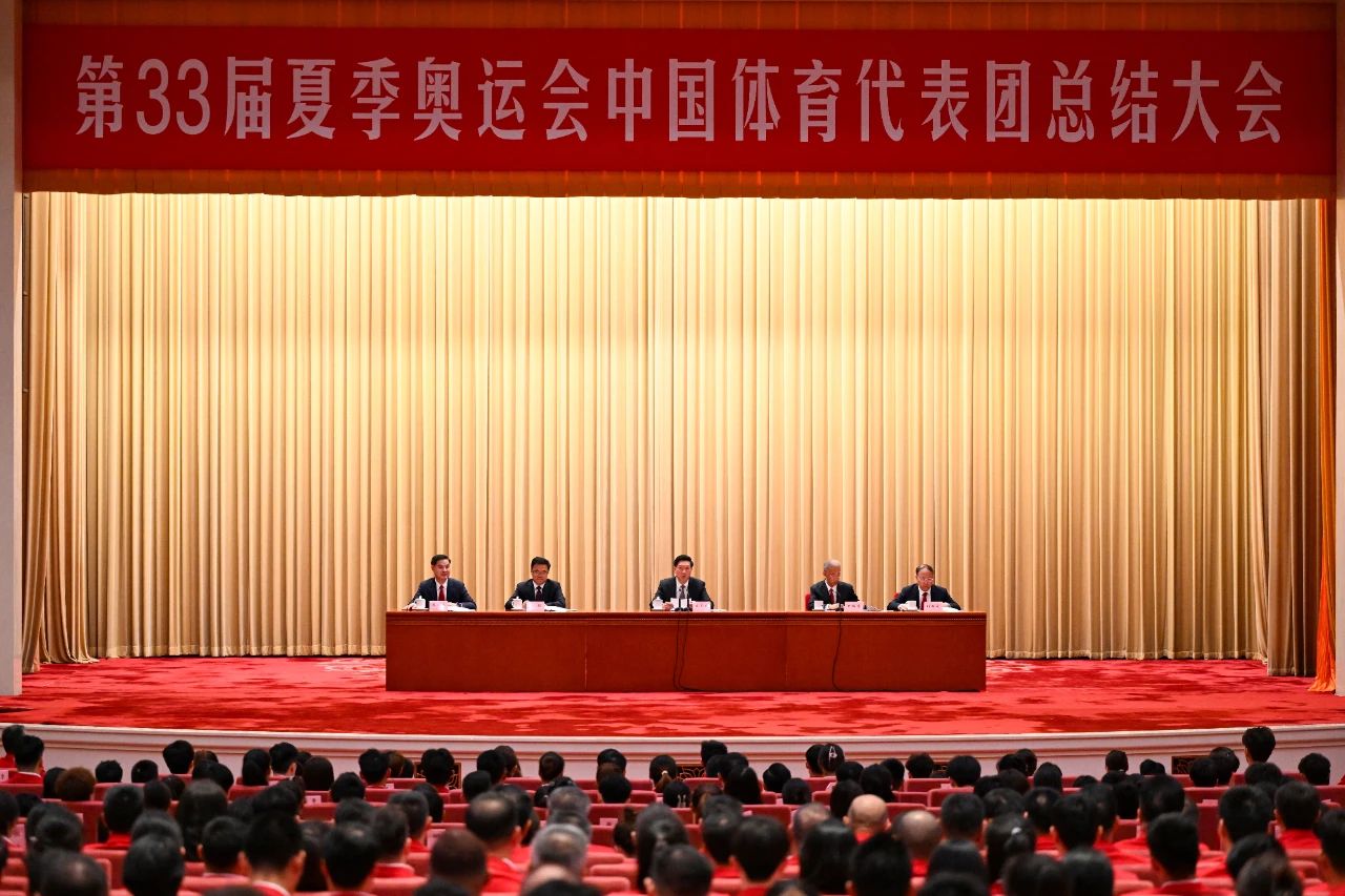 爱体育