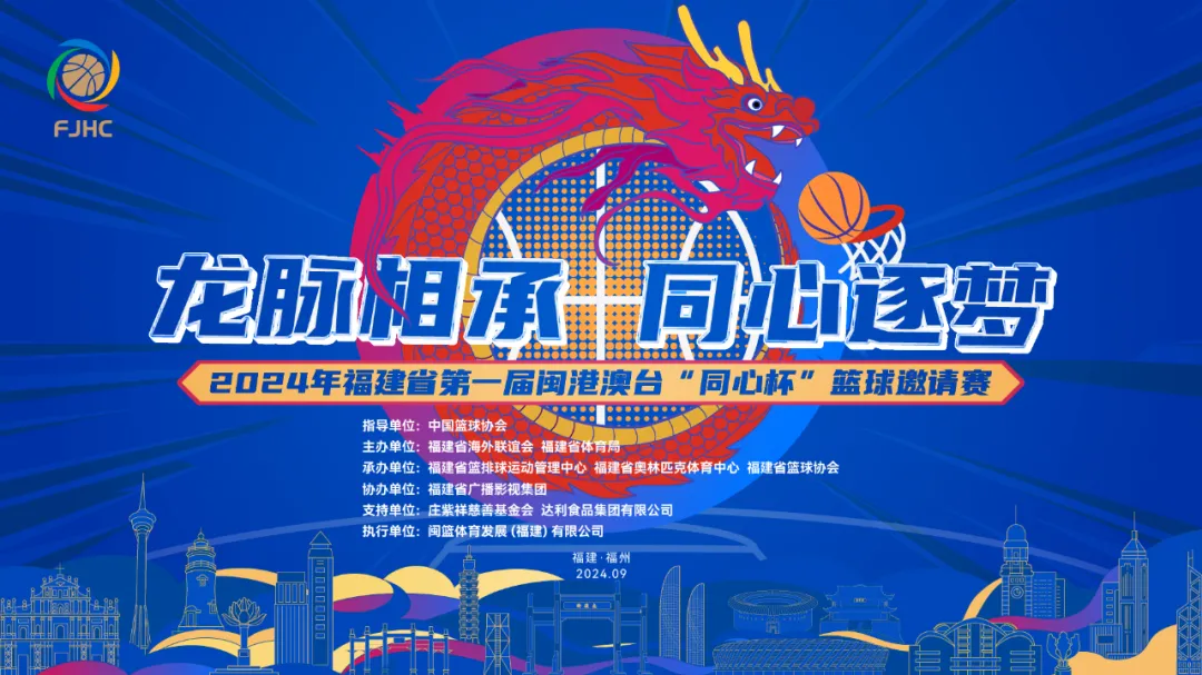 爱体育
