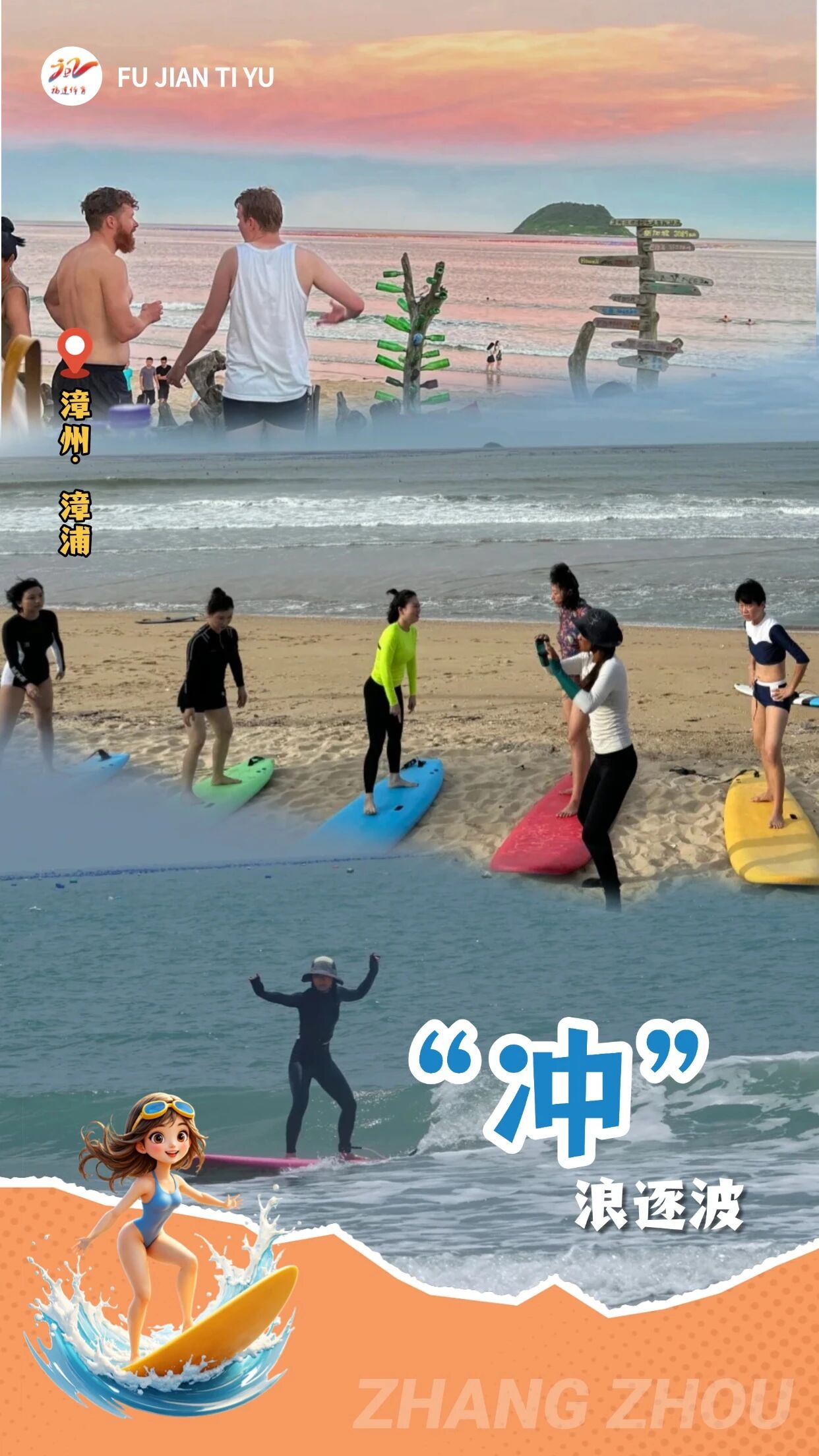 爱体育