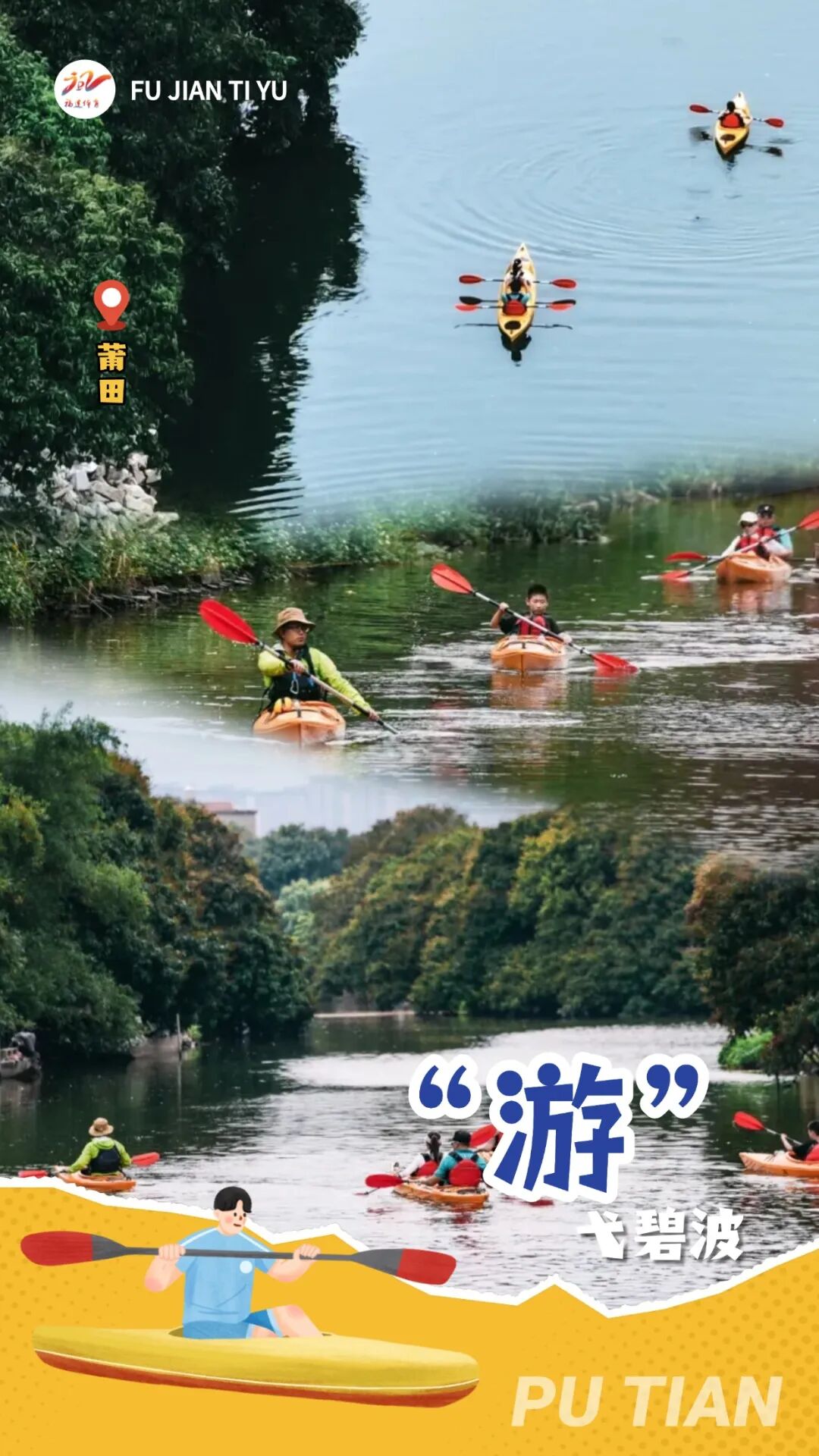 爱体育