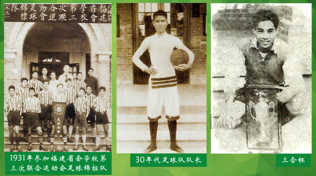 爱体育