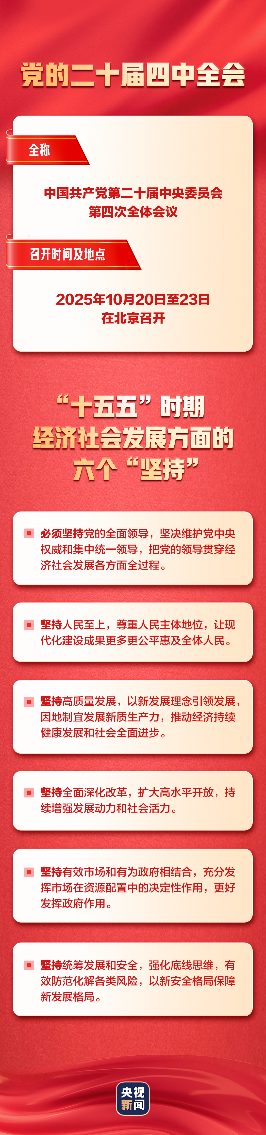 爱体育