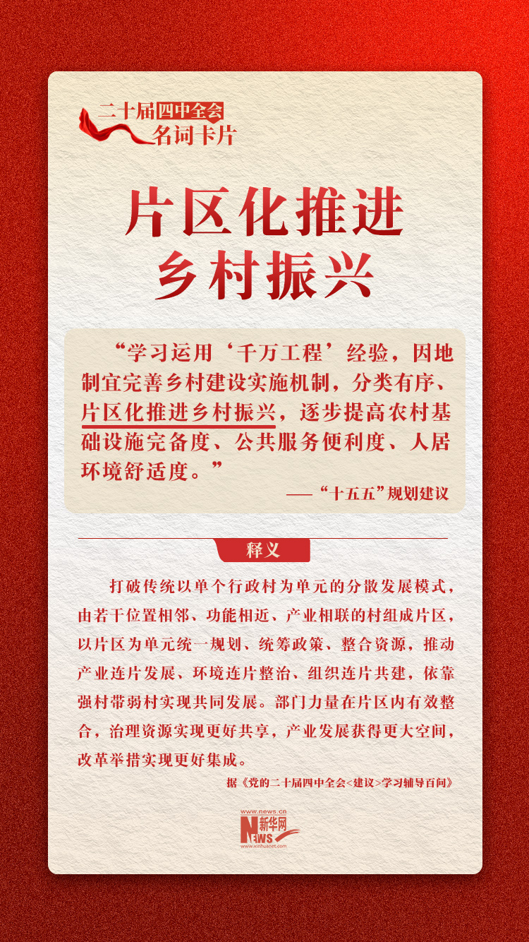 爱体育