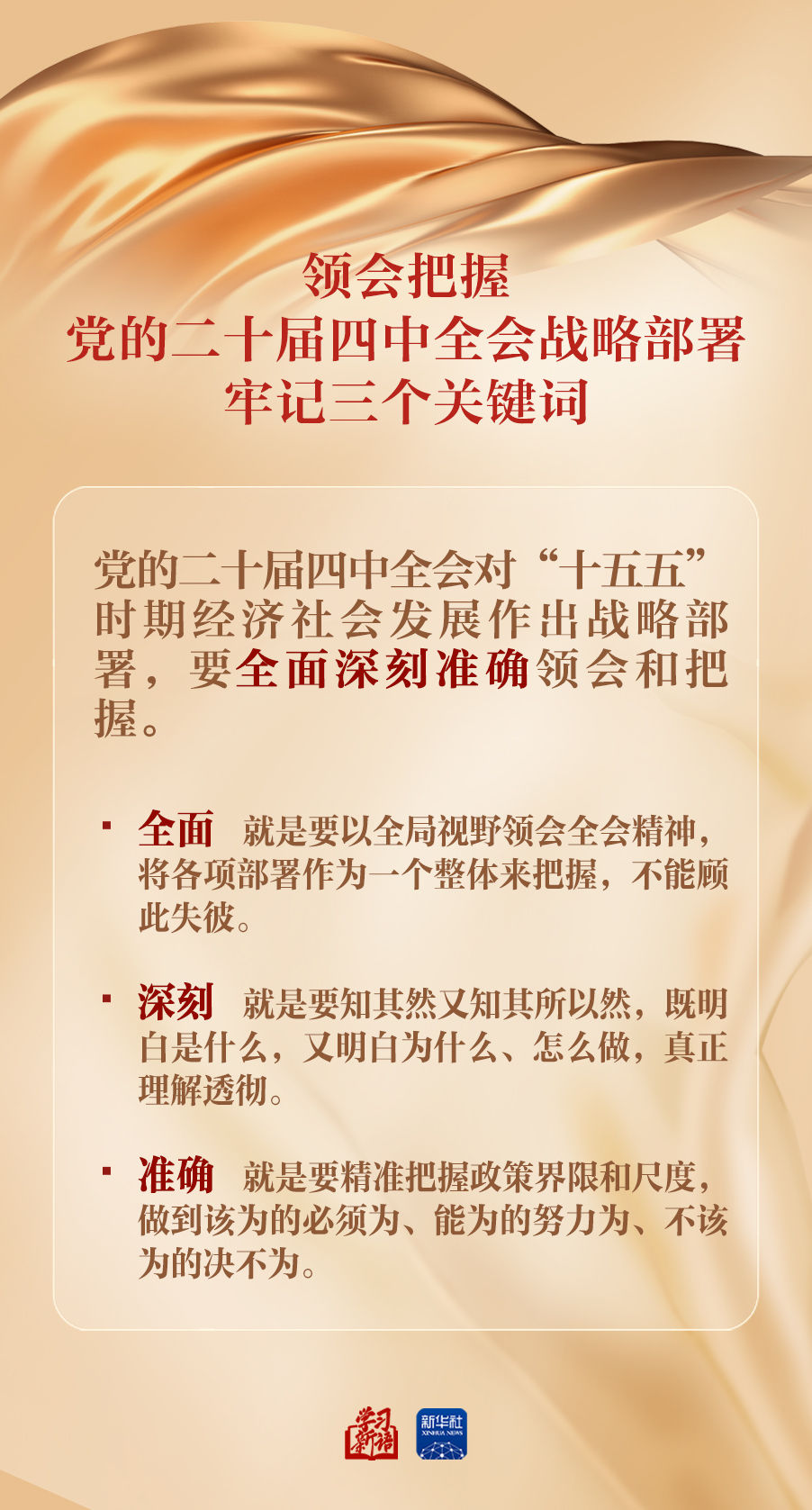 爱体育