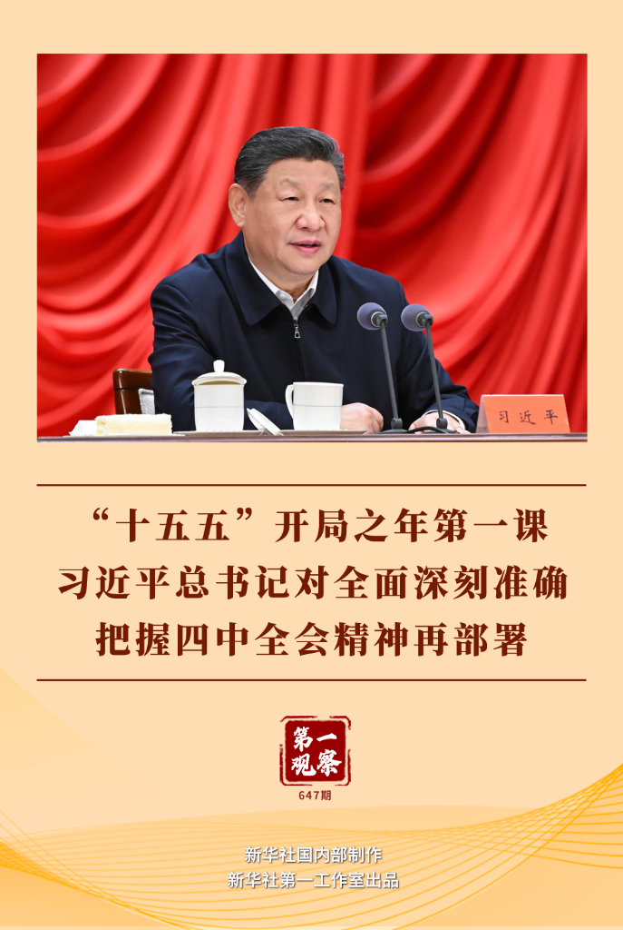 爱体育