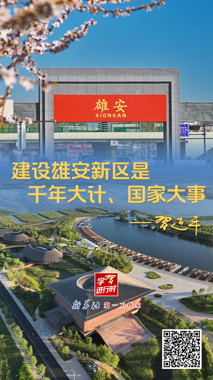 爱体育