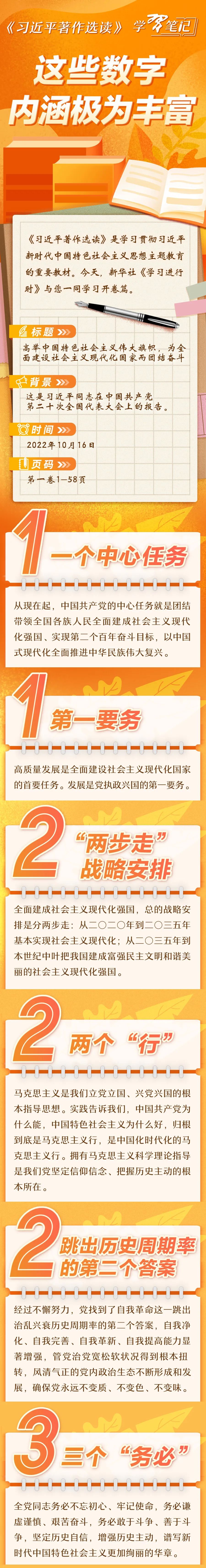 爱体育