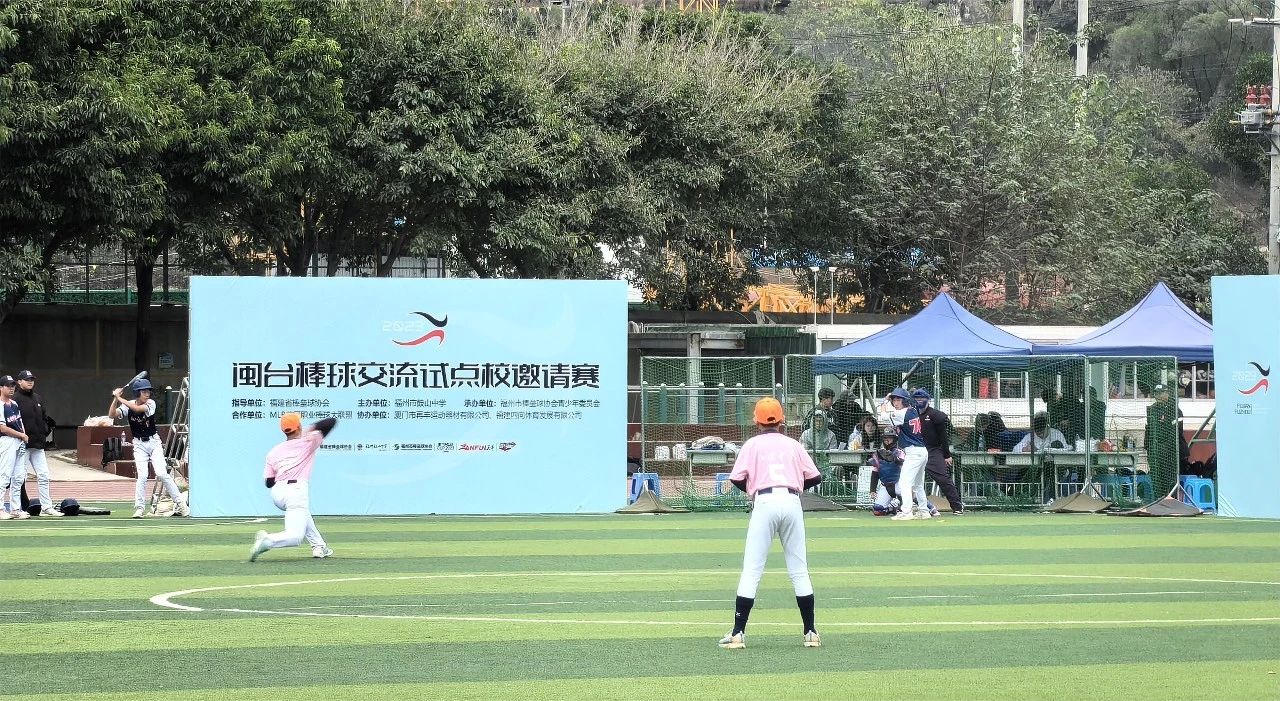 爱体育