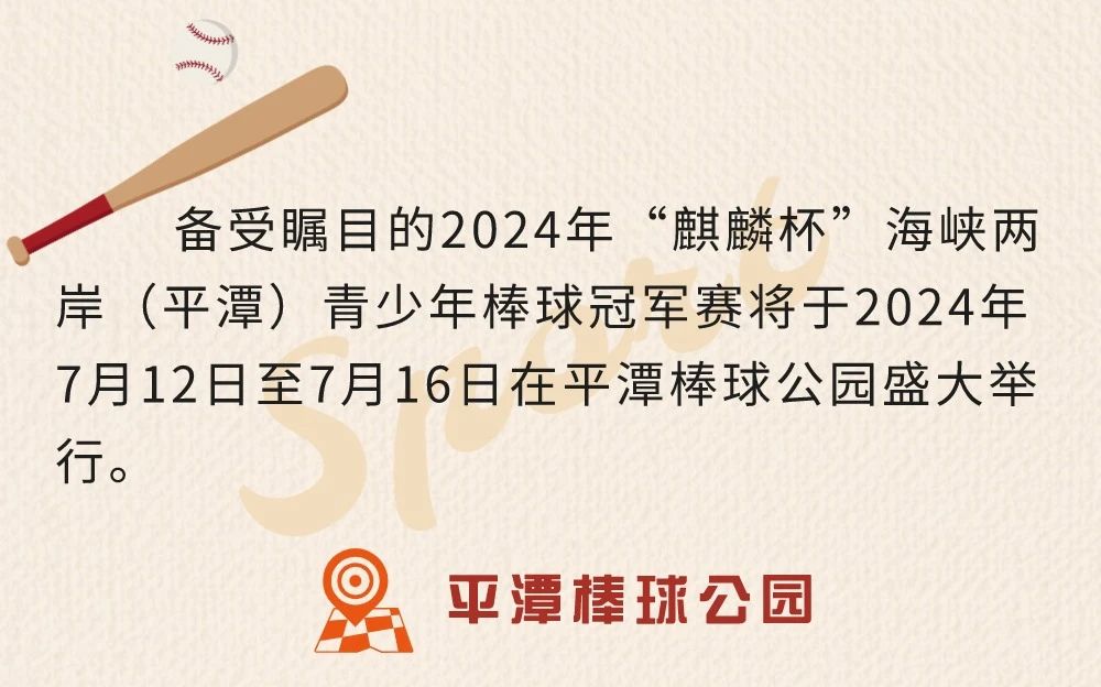 爱体育