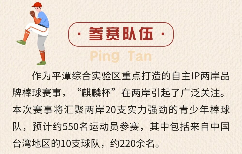 爱体育