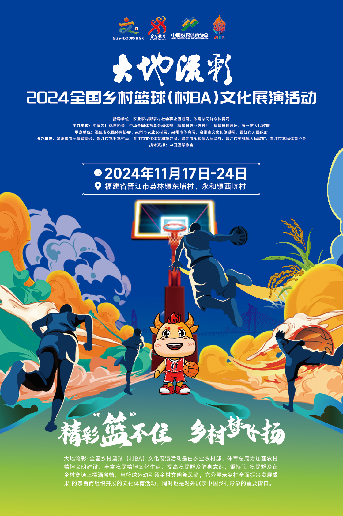 爱体育