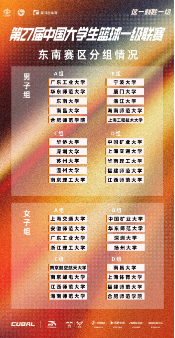 爱体育