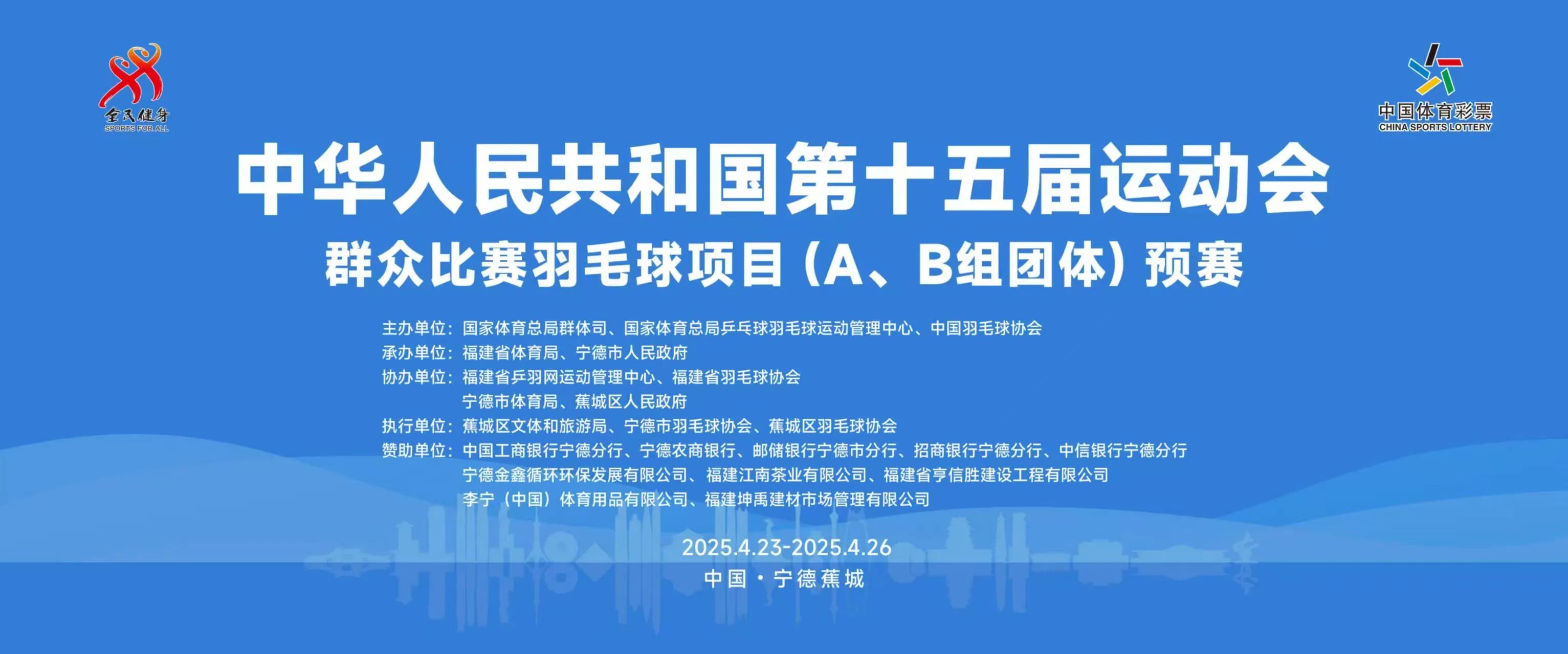 爱体育