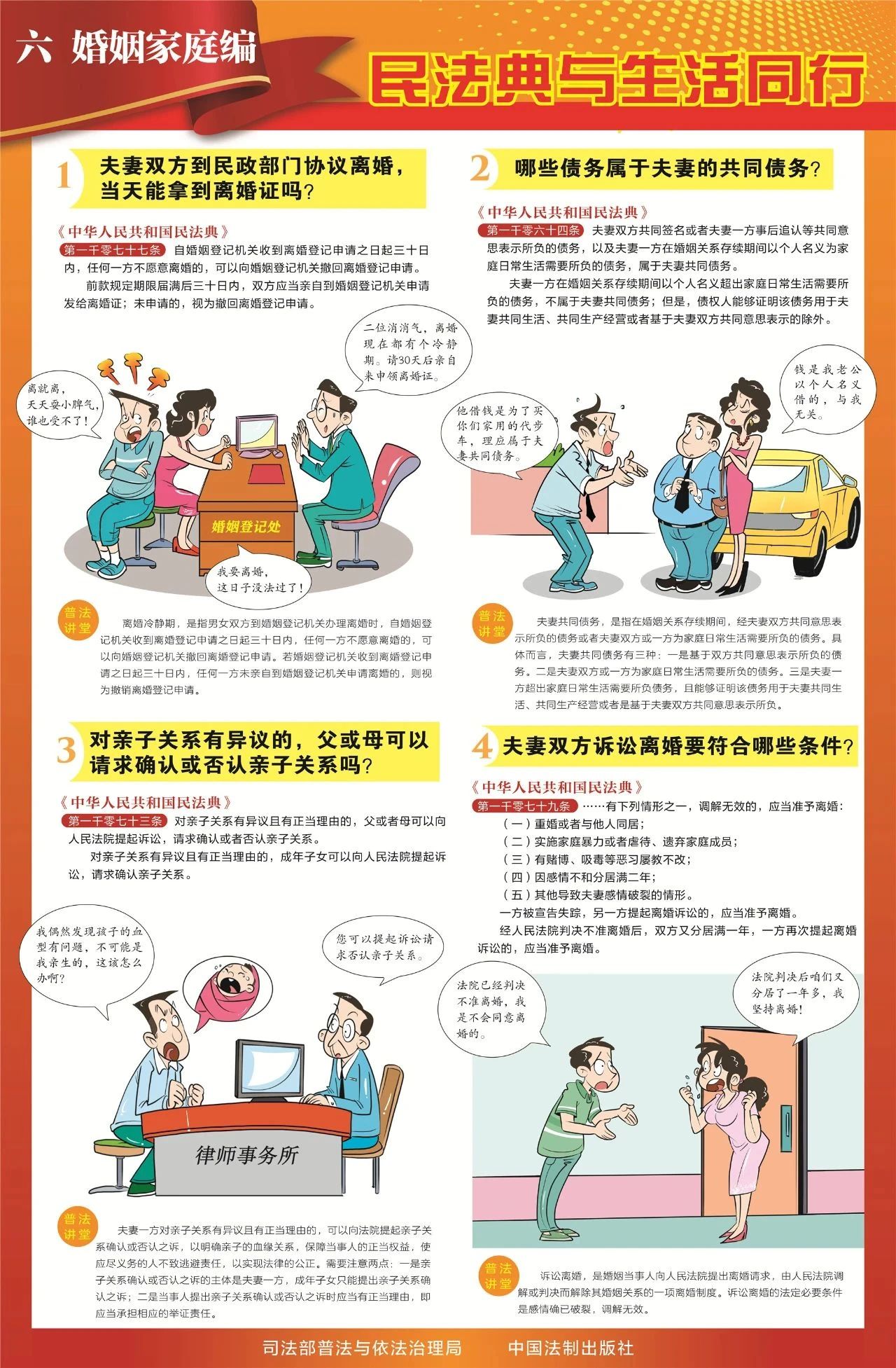 爱体育