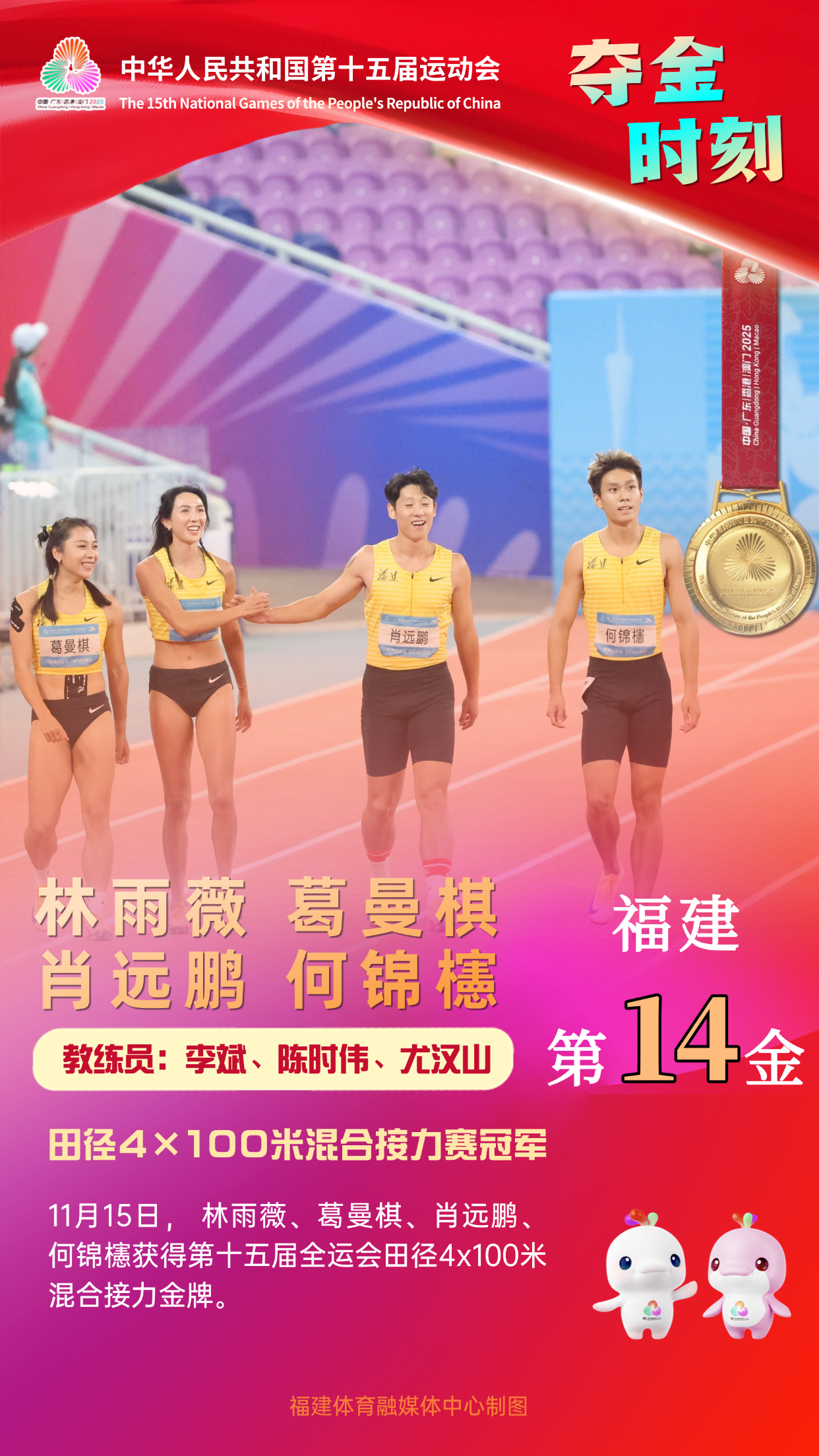 爱体育