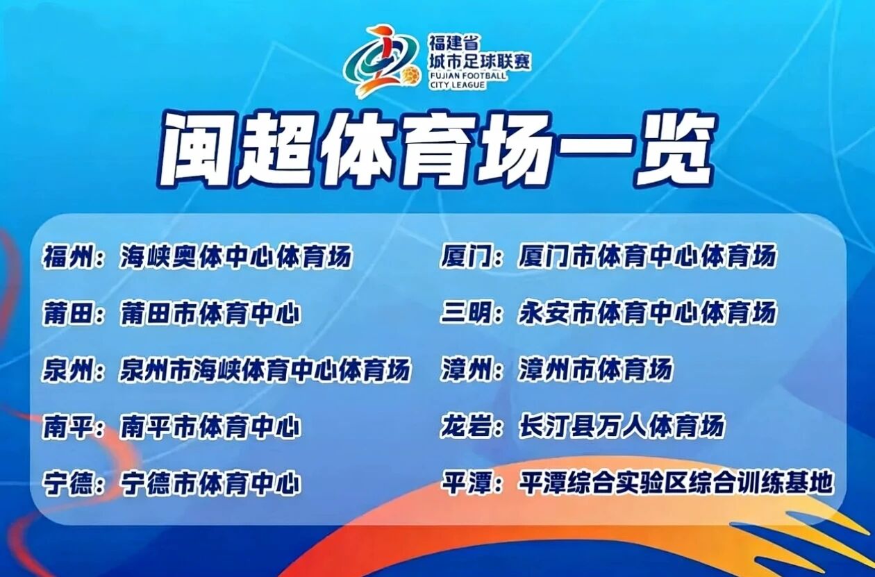爱体育
