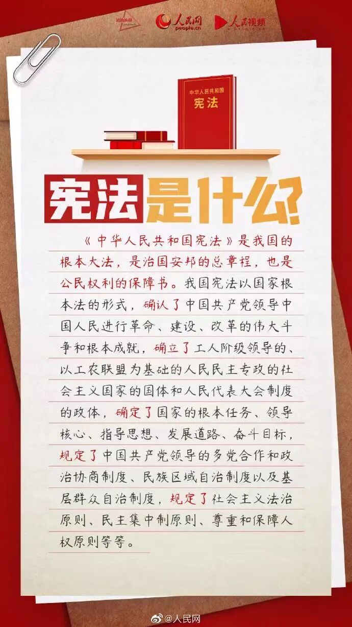 爱体育