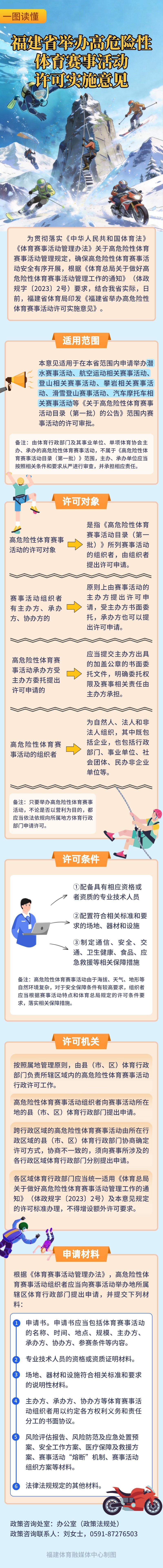 微信图片_20260605173554.jpg